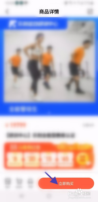 乐刻运动如何才能报名全能教练认证