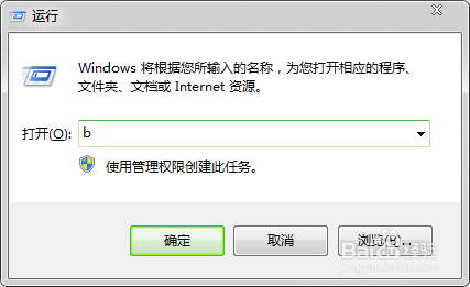 如何使用快速启动工具nTrun