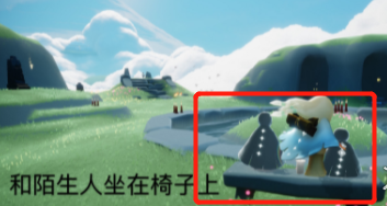 《光遇》2月1日每日任务怎么做2022