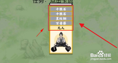 堆叠修仙游戏炼丹炉怎么合成