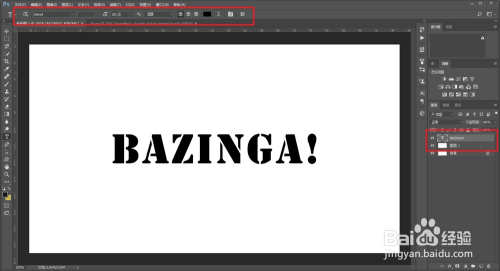 教你用Photoshop制作一个卡通特效字体吧！