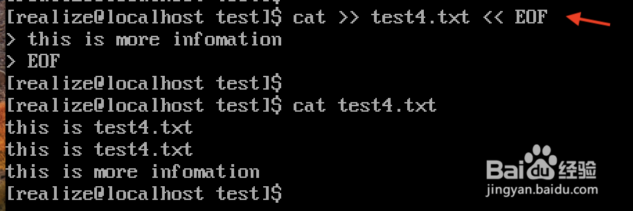 linux cat怎么退出