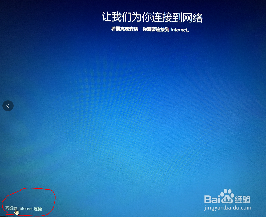 MacBookAir应用:安装双系统