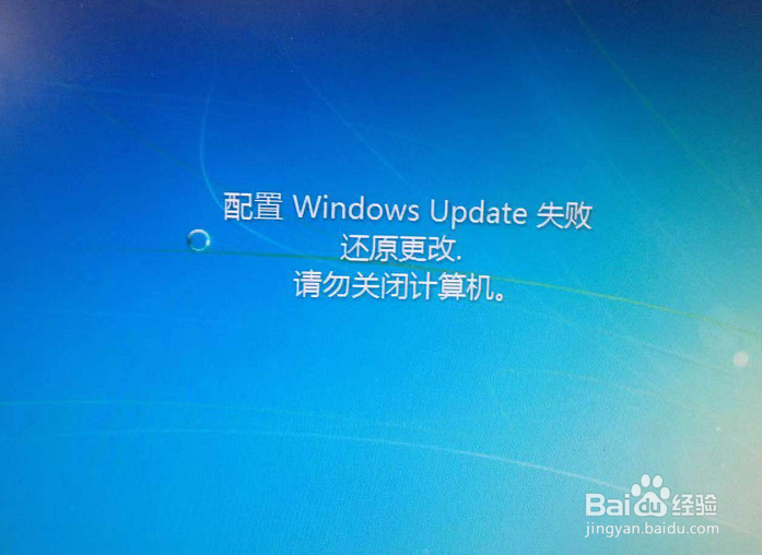 <b>Windows update禁止更新选项选不了怎么办</b>
