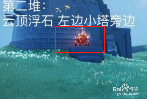 光遇2月4日云野大蜡烛在哪