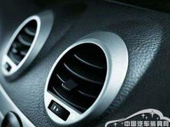驾车常识之正确使用空调