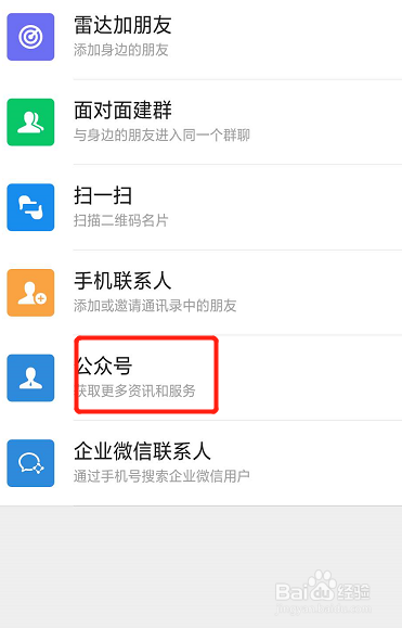 丰巢快递柜超过24小时怎么取件?超时收费吗