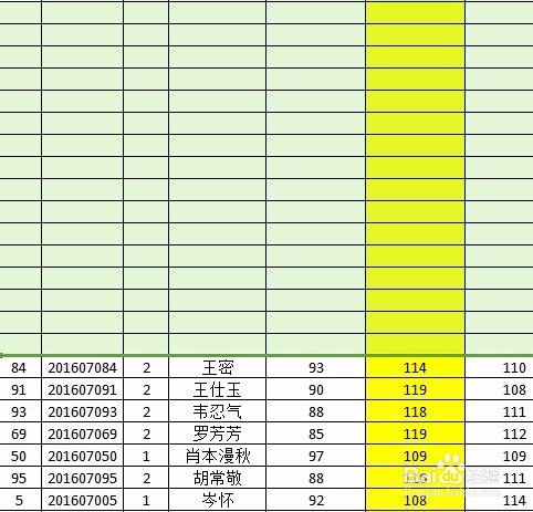 如何在WPS表格中快速的插入空行空列