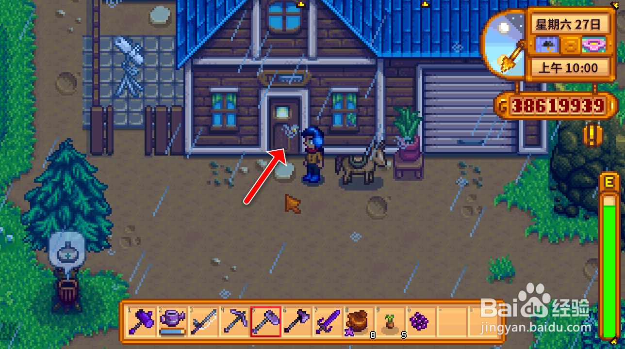 星露谷物语1.5怎么粉刷房子