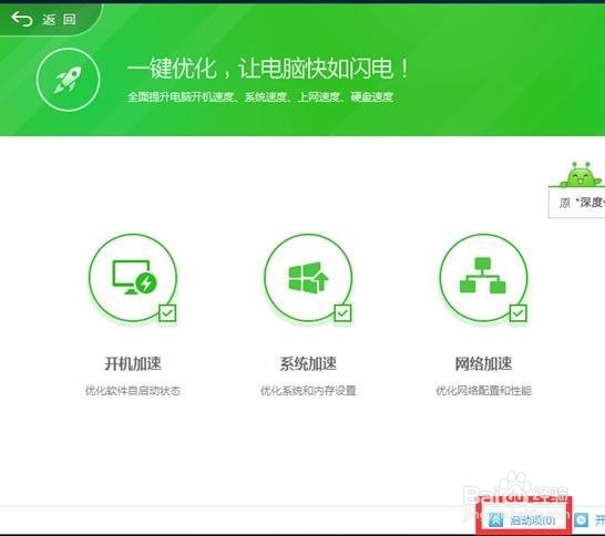 快速解决Win10升级SQL软件开机报错