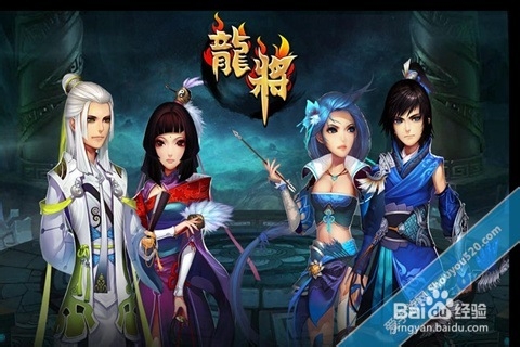 《龙将》新手攻略之北斗七星系统详解