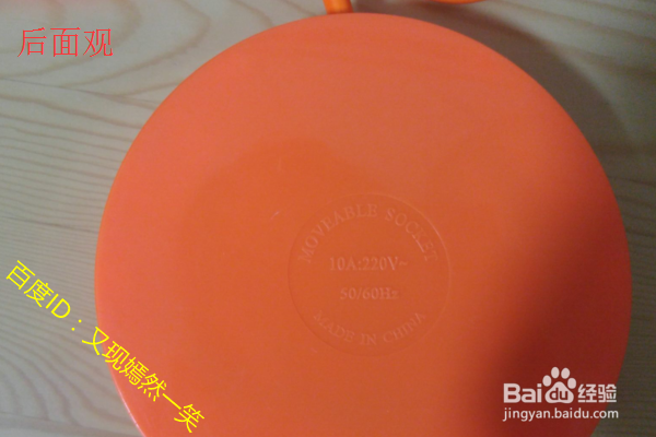 #神器#有了它,2孔、3孔或USB插孔,全部拿下!