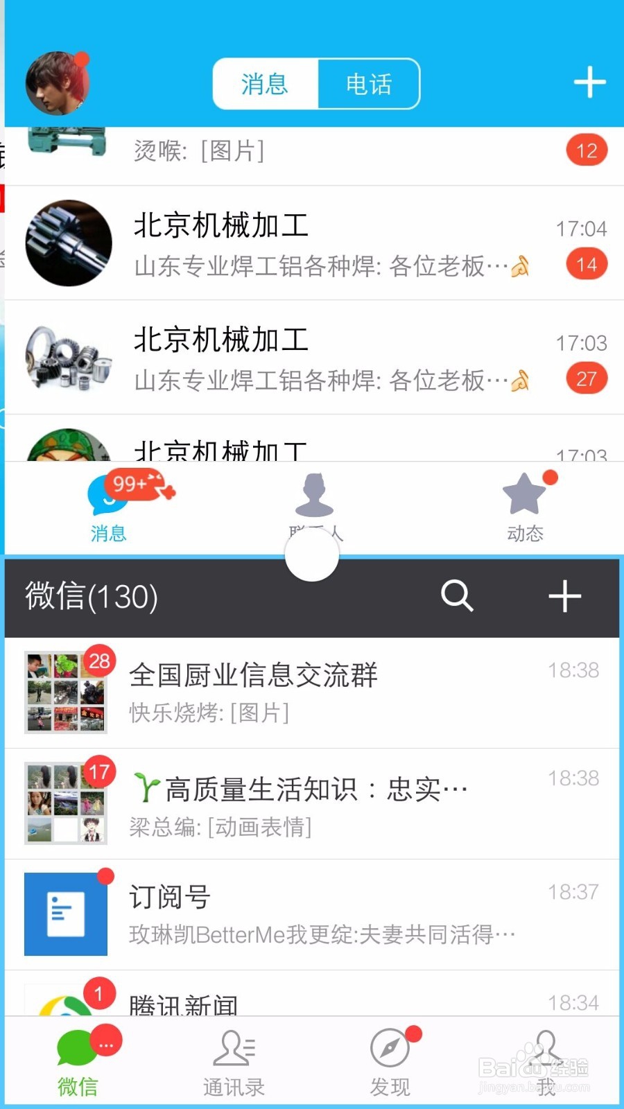 手机分屏多任务功能如何操作