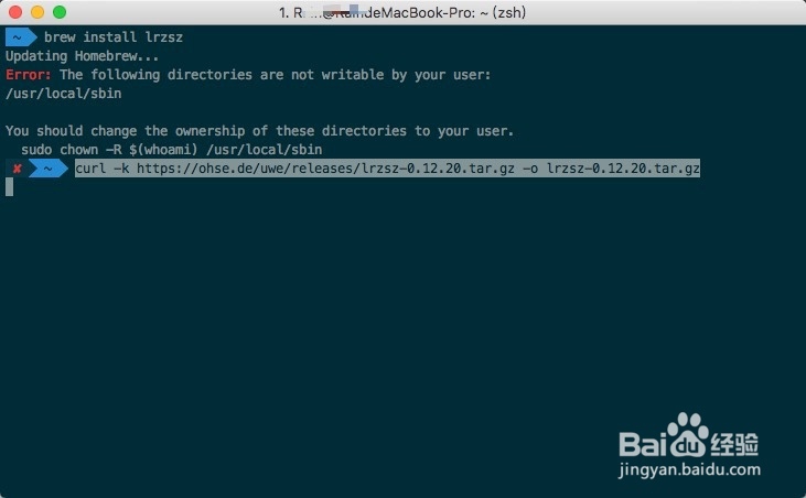 iTerm2如何上传和下载文件