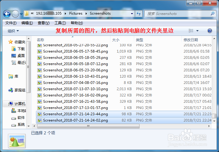 oppor15手机怎么将图片发送到电脑