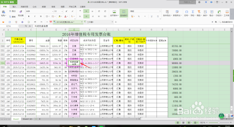 Wps单元格内如何换行 ?