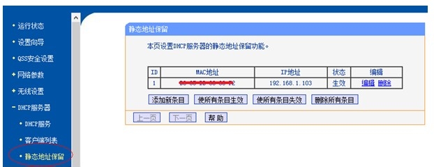 WiFi密码攻防战 手机无线上网知多少