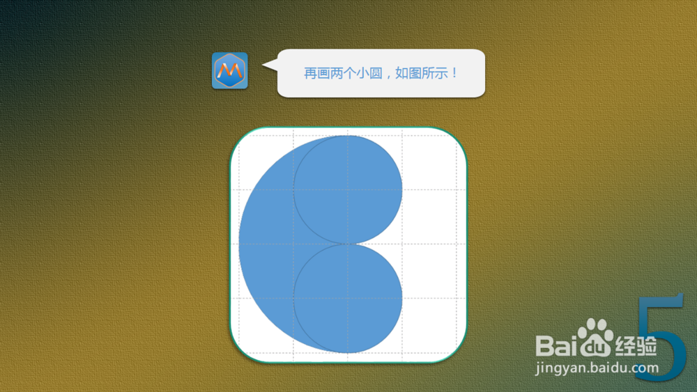 PPT制作之小技巧：[29]PPT画太极