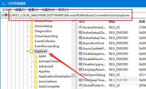 Win10点击应用窗口关闭按钮就卡顿假死怎么样办