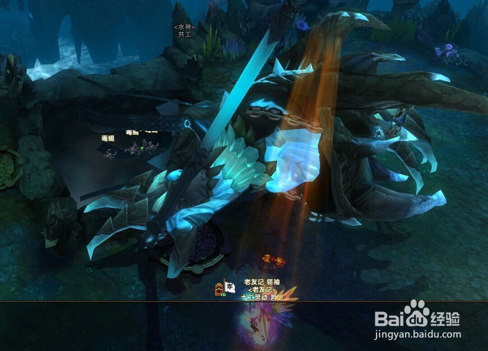 轩辕传奇水神共工成就、怎么卡玉？