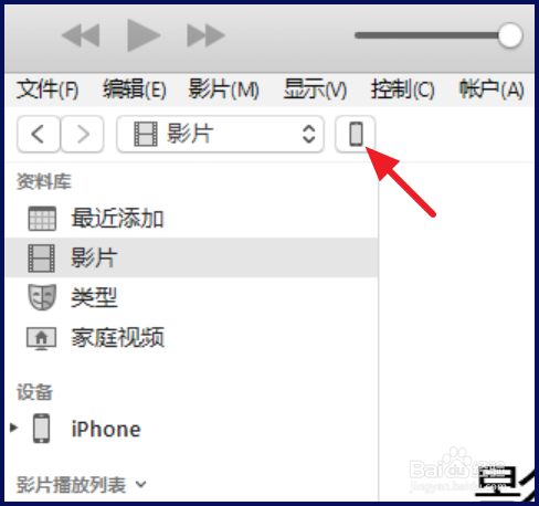 苹果6s如何从iTunes备份恢复