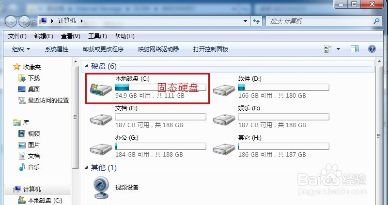 Acer E5-572G-52DX改装SSD固态硬盘