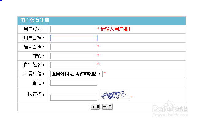 在全国全国图书馆参考咨询联盟上下载书籍pdf