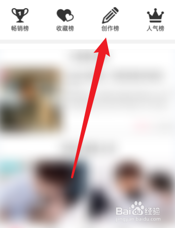剧能玩怎么开启夜间模式