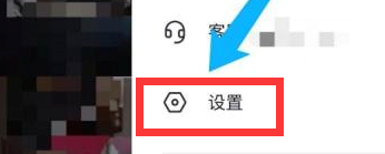抖音app如何设置开启抖音时默认静音