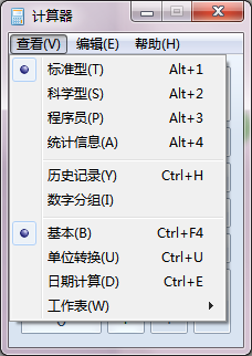 Win7 使用技巧：[3]15个隐蔽功能和小技巧
