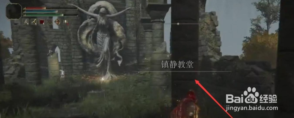 艾尔登法环指痕葡萄怎么获取