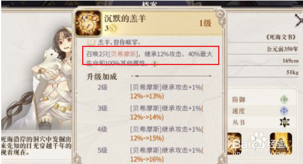 幻书启世录初始角色怎么选