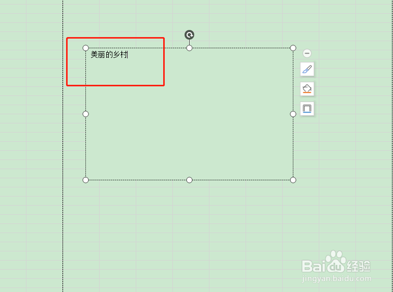 如何在excel文件中添加文本框