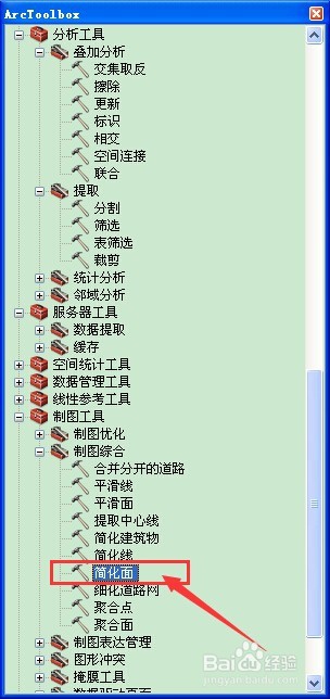 arcgis应用:批量简化面状数据