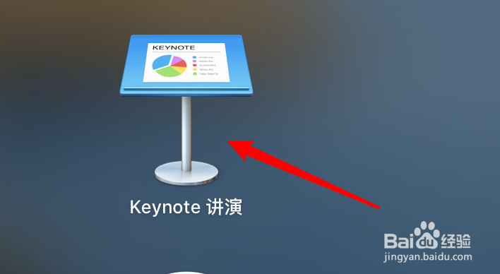 mac keynote怎么设置默认的批注文本大小？