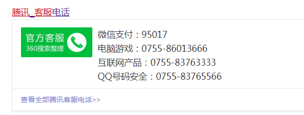 微信公众号认证处,不小心点了自动续费怎么办?