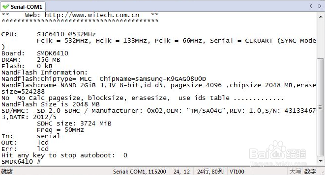 国嵌.wmv的文件用什么打开