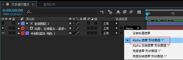 Adobe After Effects如何制作文字逐行显示