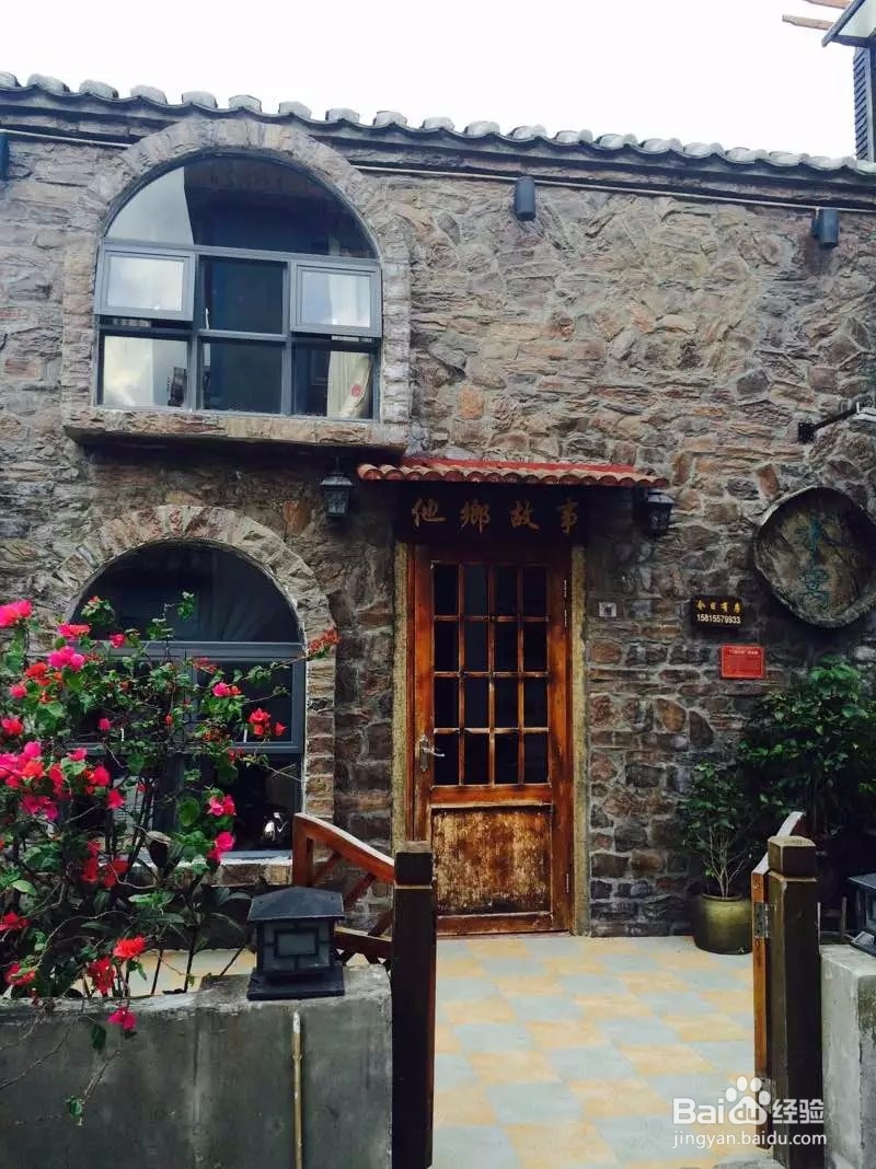 两天一日较场尾游攻略