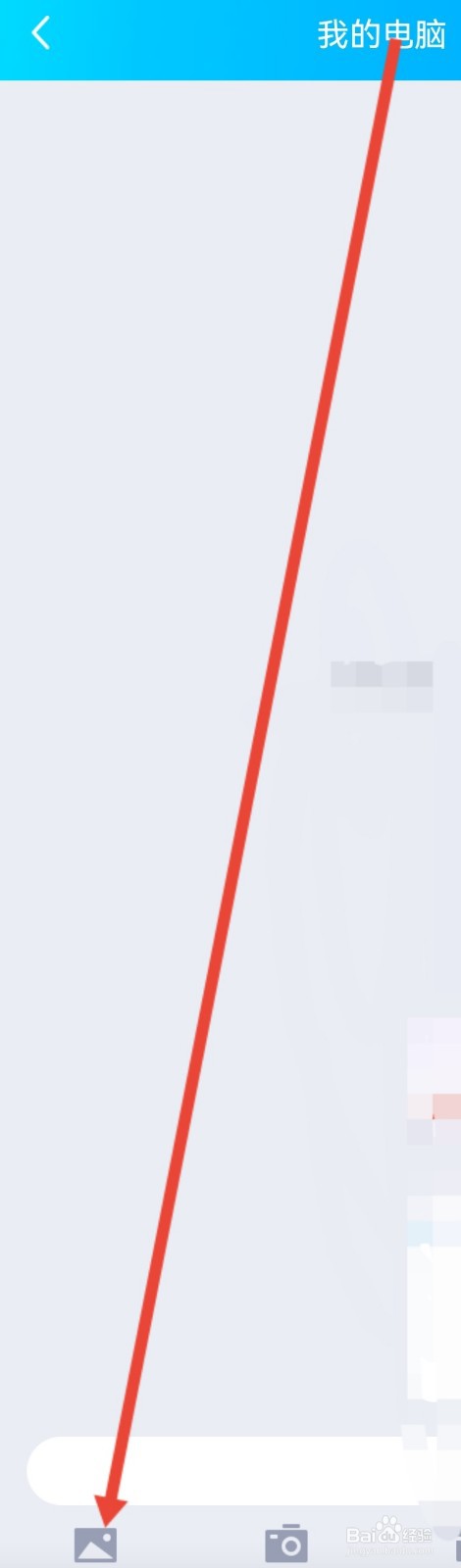 手机照片导入电脑