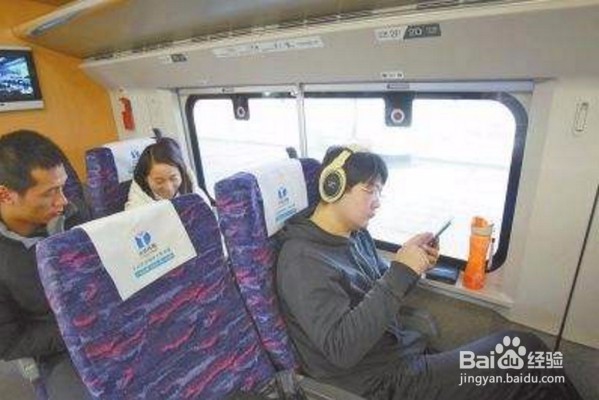 乘火车时防盗窃