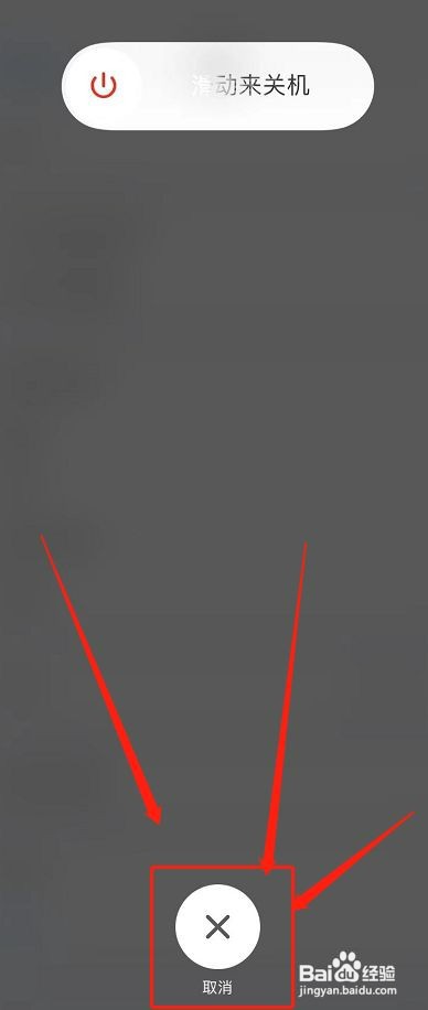 苹果手机如何清理内存