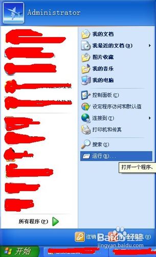 如何提高电脑的网速