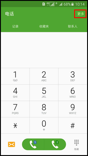 Samsung Galaxy J7(2016)SM-J7108(5.1.1)在连接耳机或蓝牙设备时,如何开启自动接听?