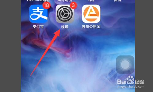 苹果电池耗电快怎么解决