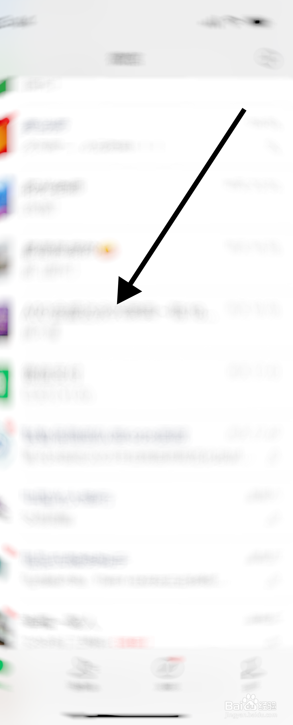 工作群领导发红包怎么感谢