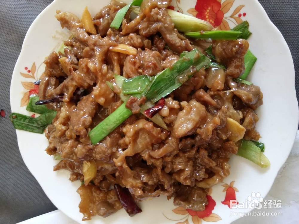 爆炒牛肉了，非常好吃美味哦