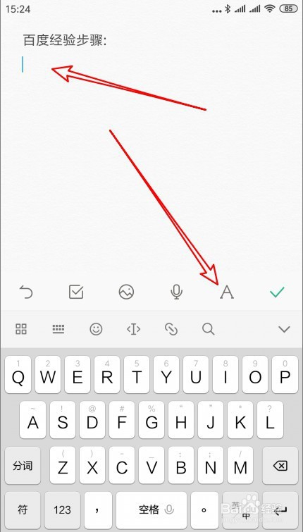 WPS便签怎么插入数字编号 如何自动数字排序