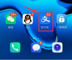 支付宝如何设置手机刷脸支付功能