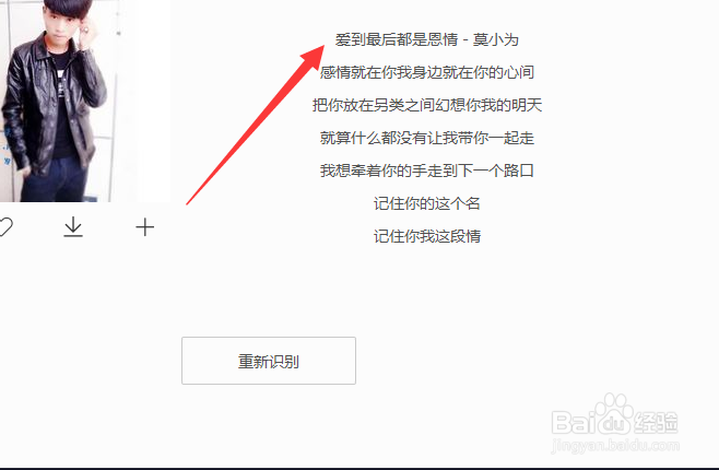 酷我音乐怎么进行听歌识曲